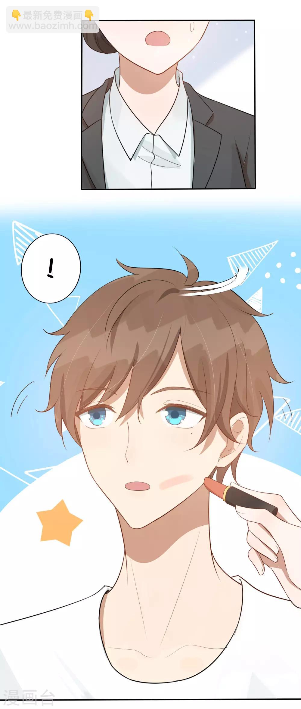 第41话 你会保护我对不对？-第61话