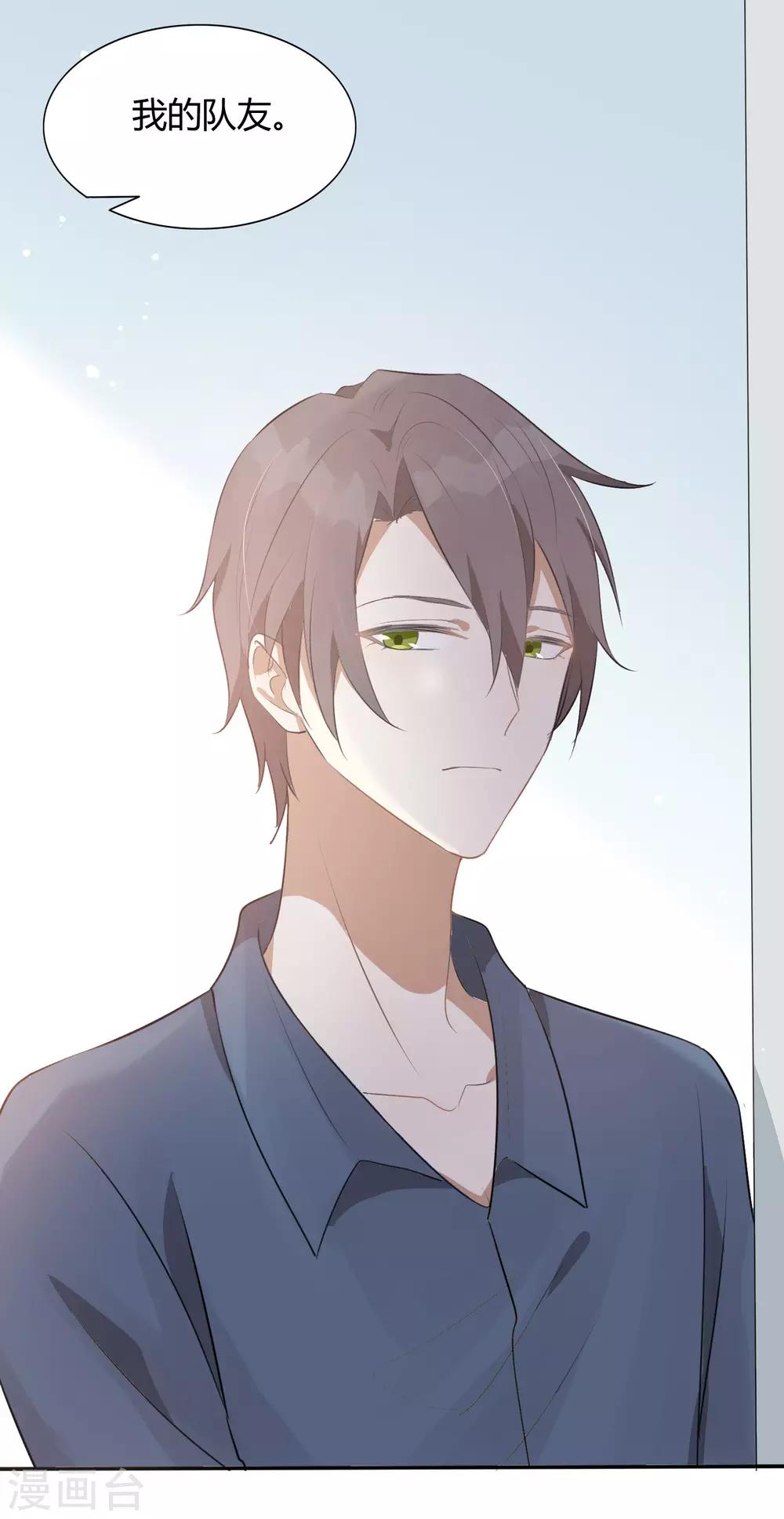 第44话 这样够紧吗？-第65话
