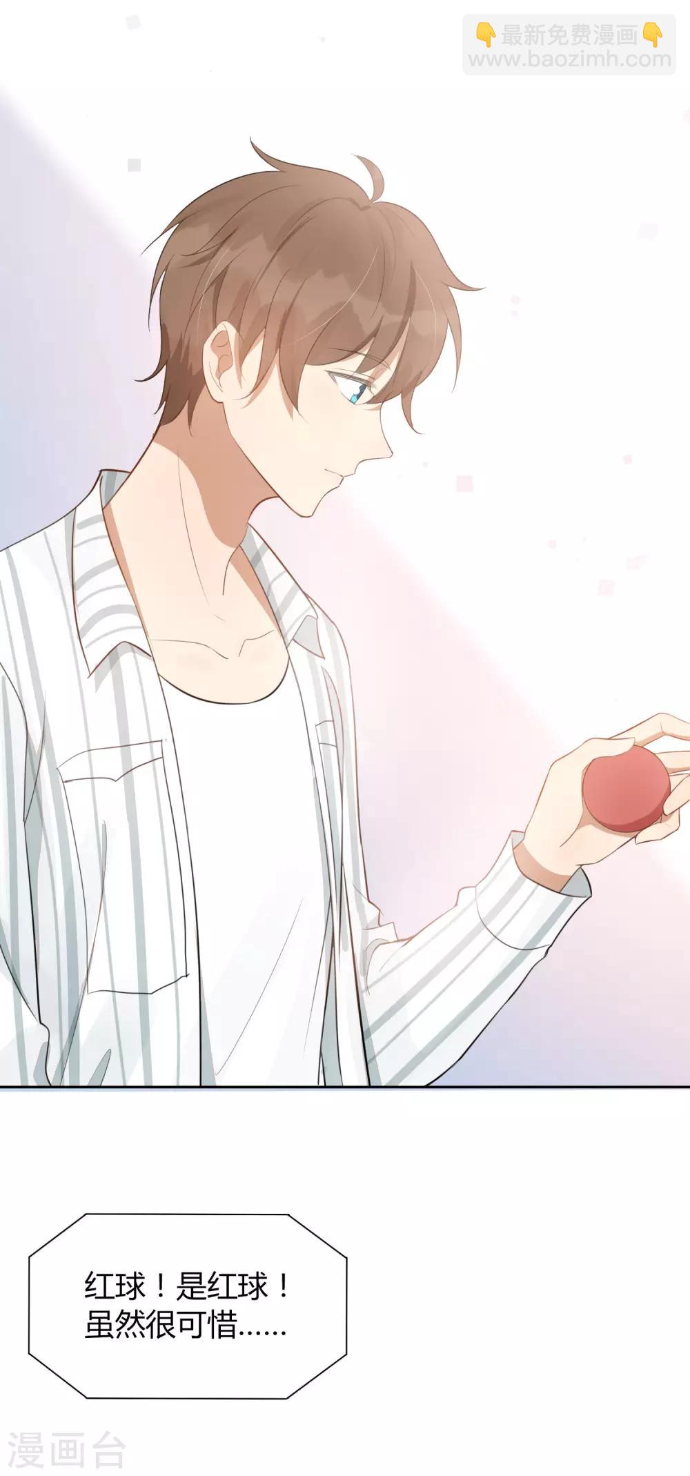 第44话 这样够紧吗？-第65话