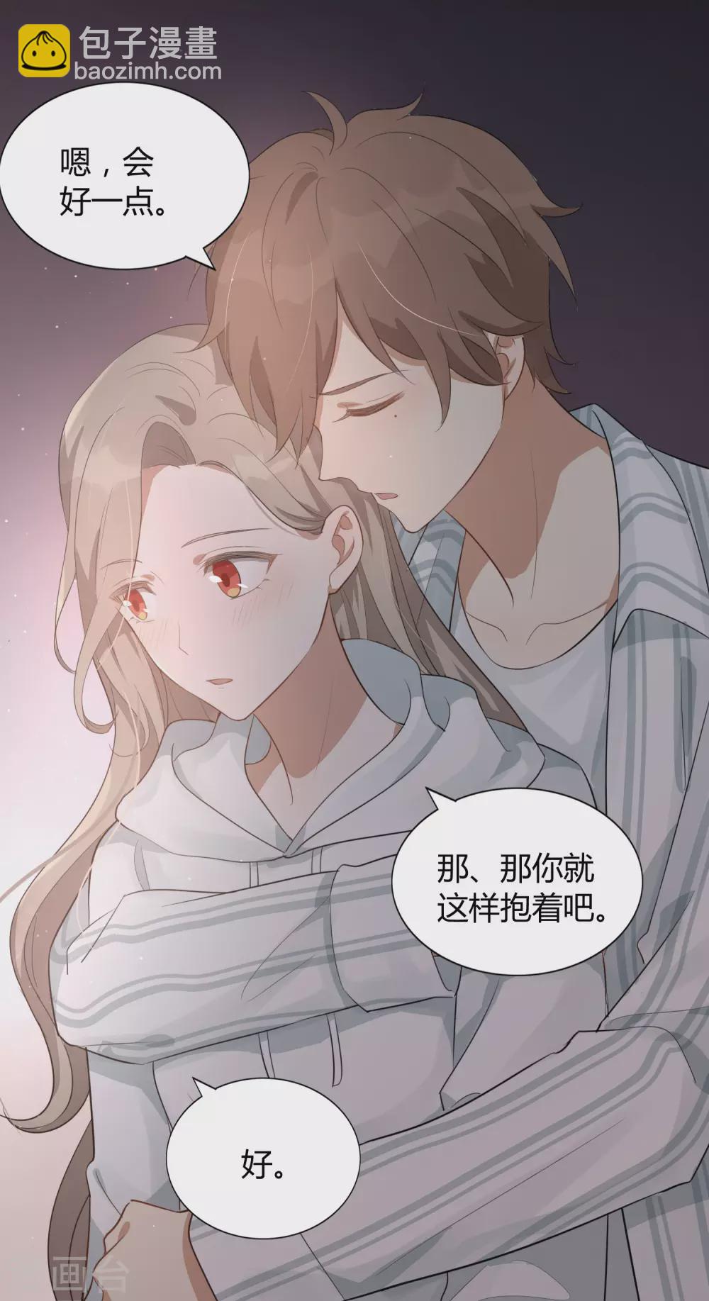 第45话 前辈，我可以吗？-第67话
