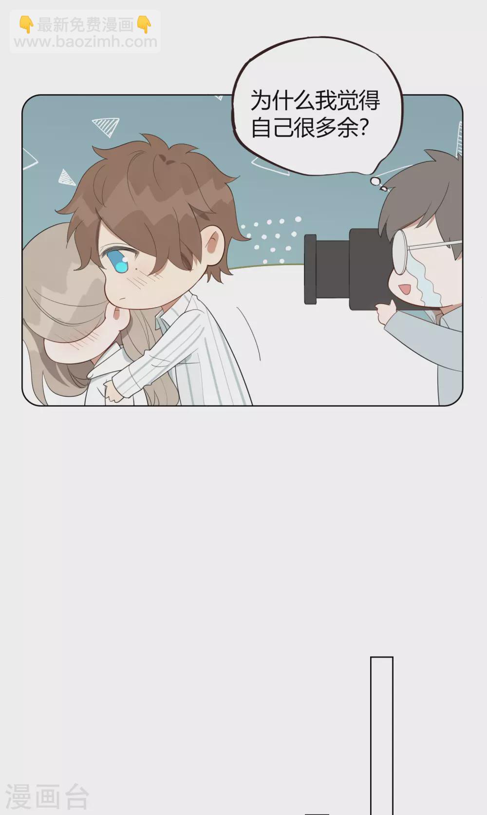 第45话 前辈，我可以吗？-第67话
