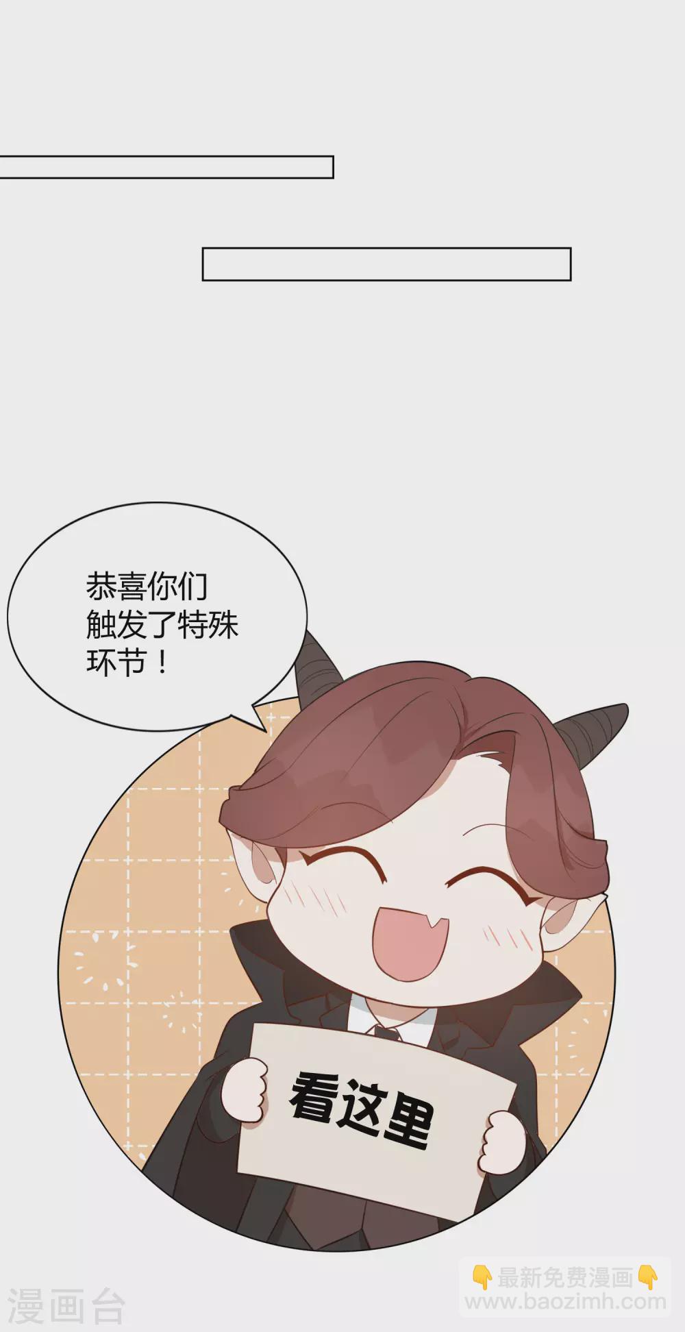 第45话 前辈，我可以吗？-第67话