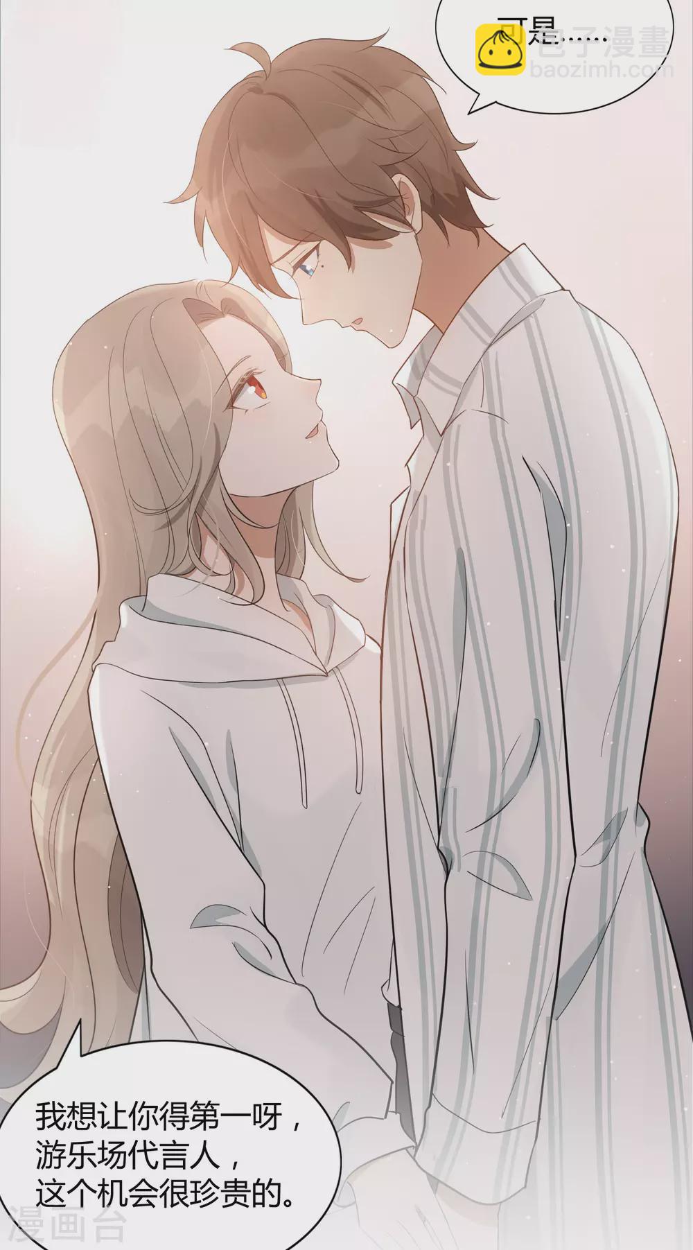 第45话 前辈，我可以吗？-第67话
