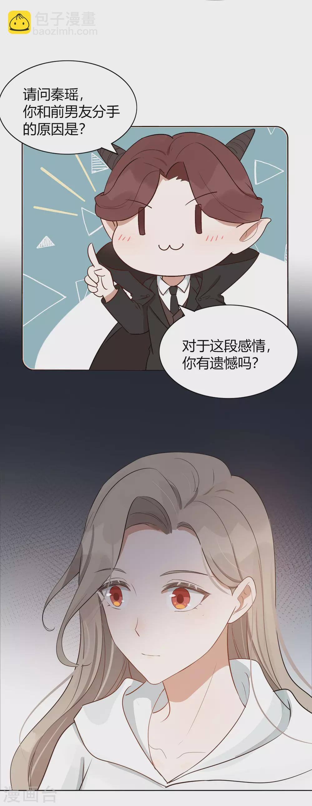 第45话 前辈，我可以吗？-第67话