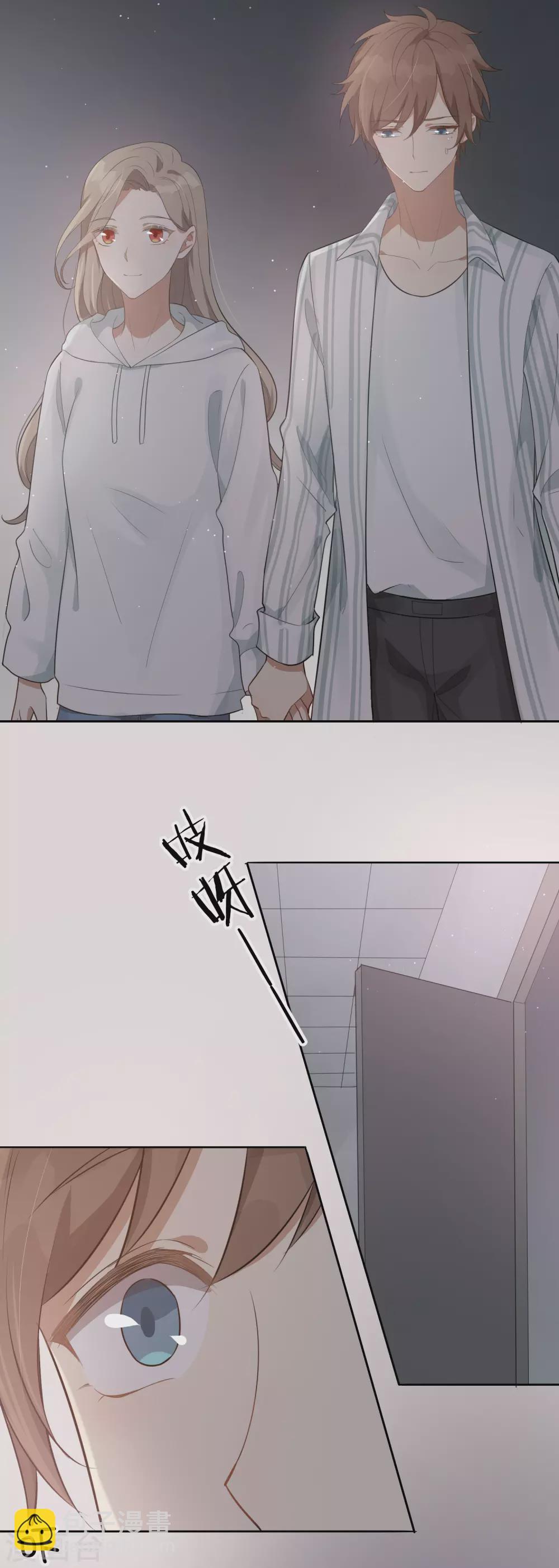 第45话 前辈，我可以吗？-第67话