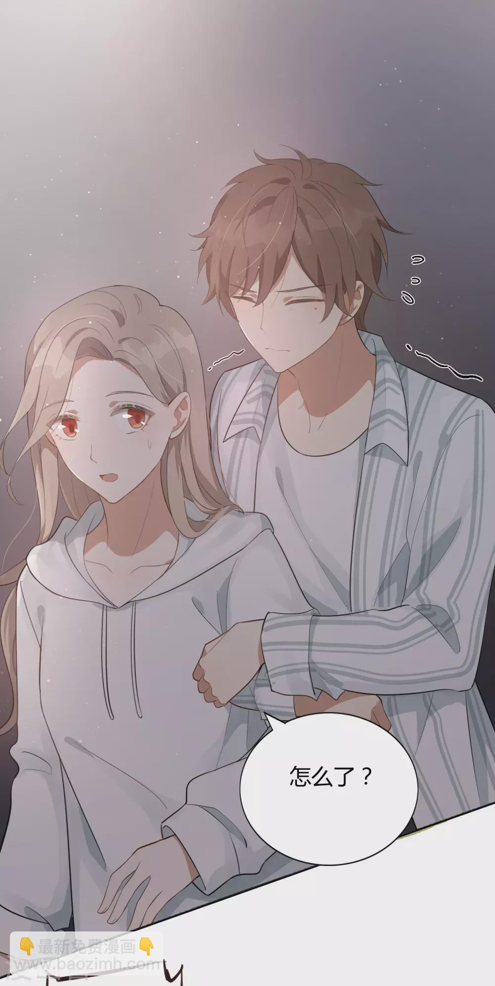 第45话 前辈，我可以吗？-第67话