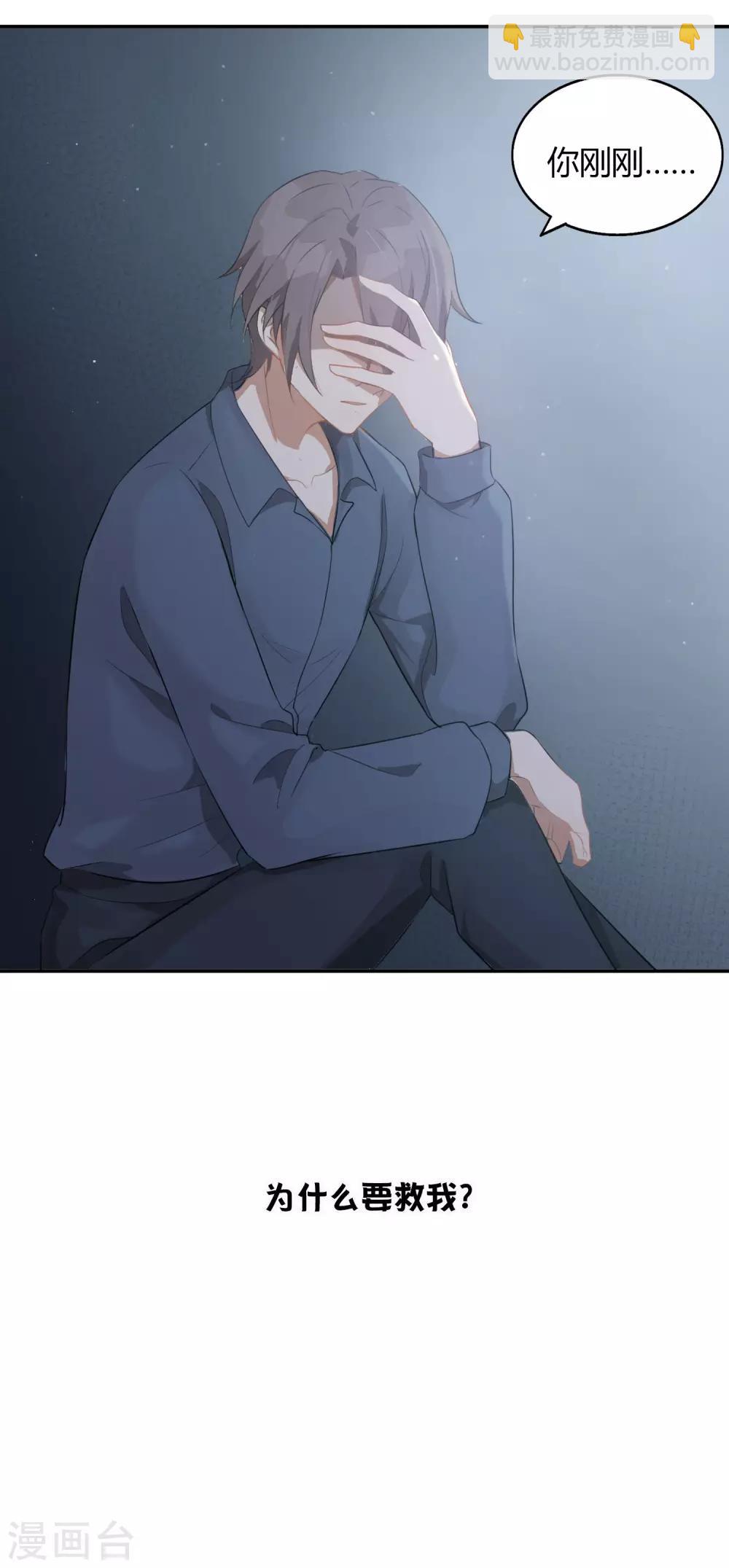 第48话 我永远信她-第71话