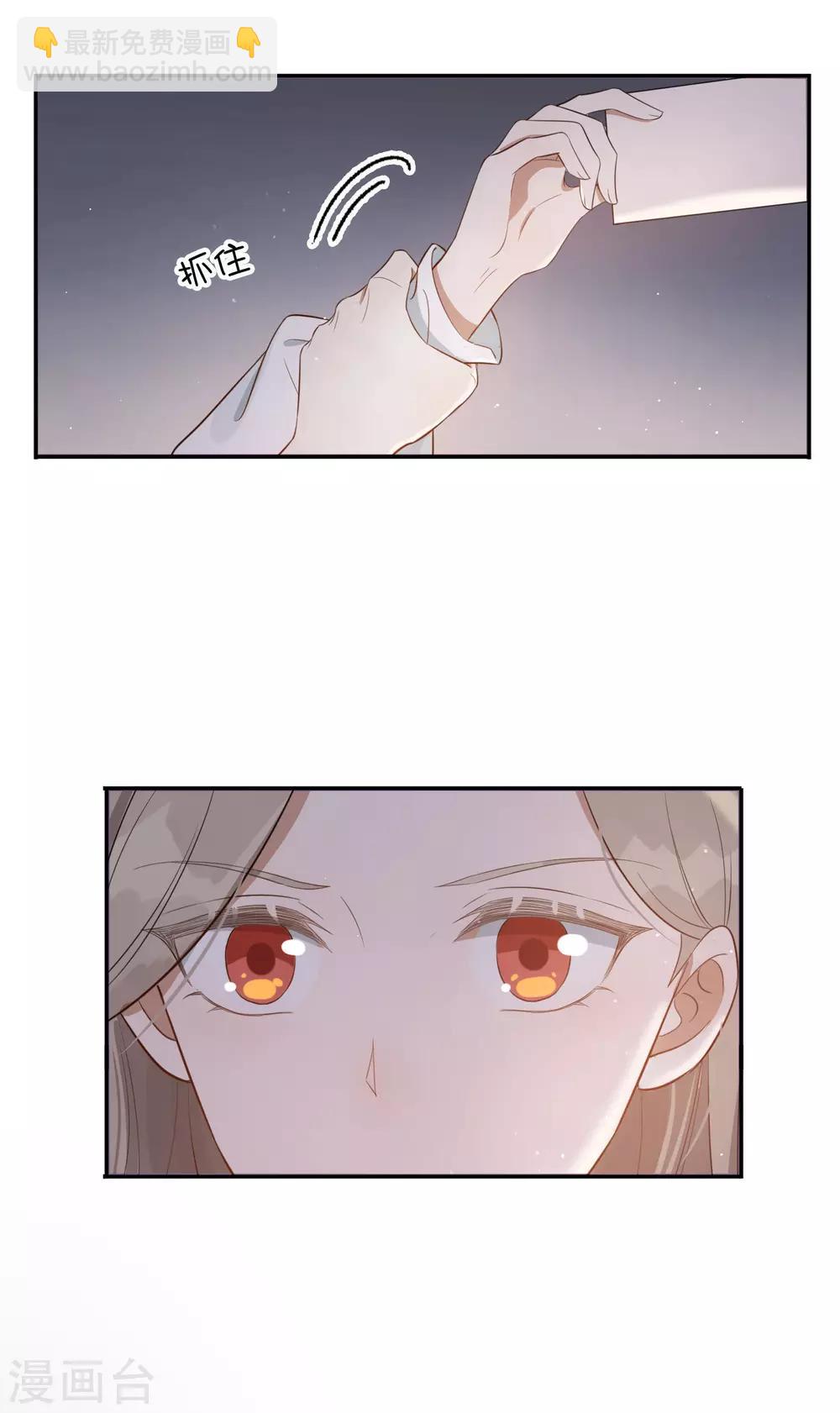 第48话 我永远信她-第71话