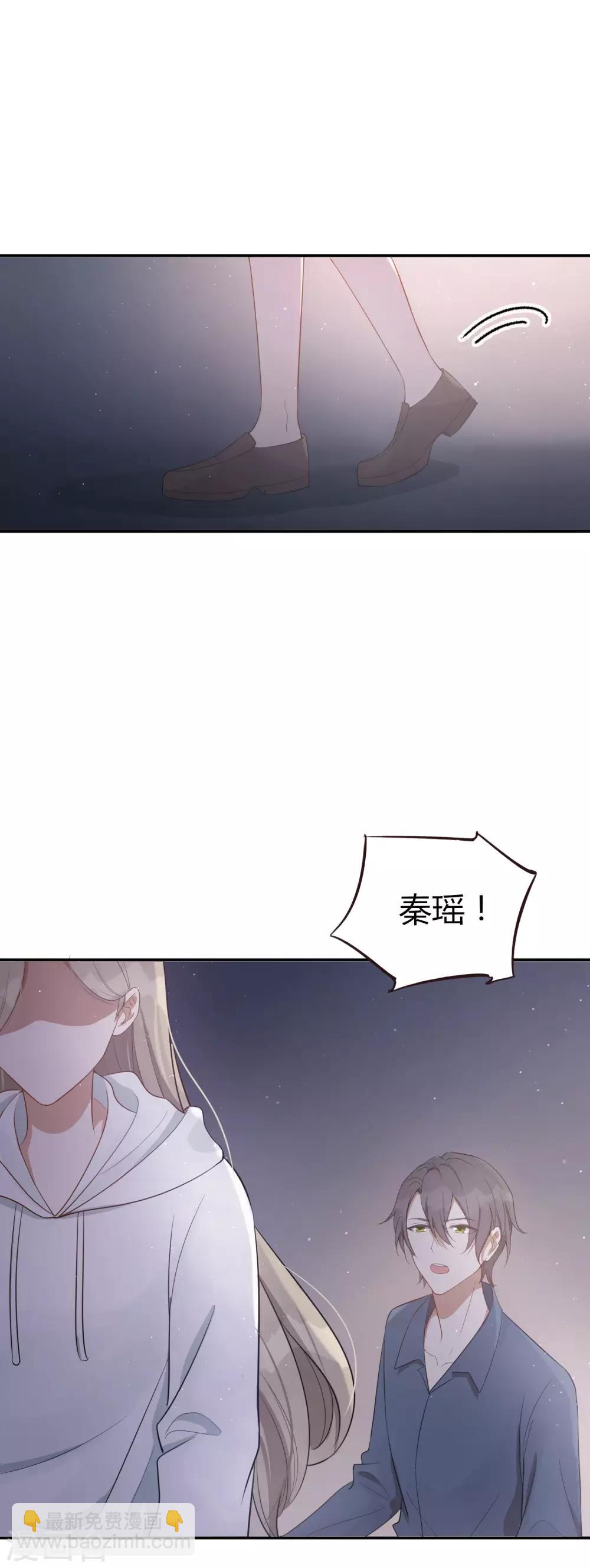 第48话 我永远信她-第71话
