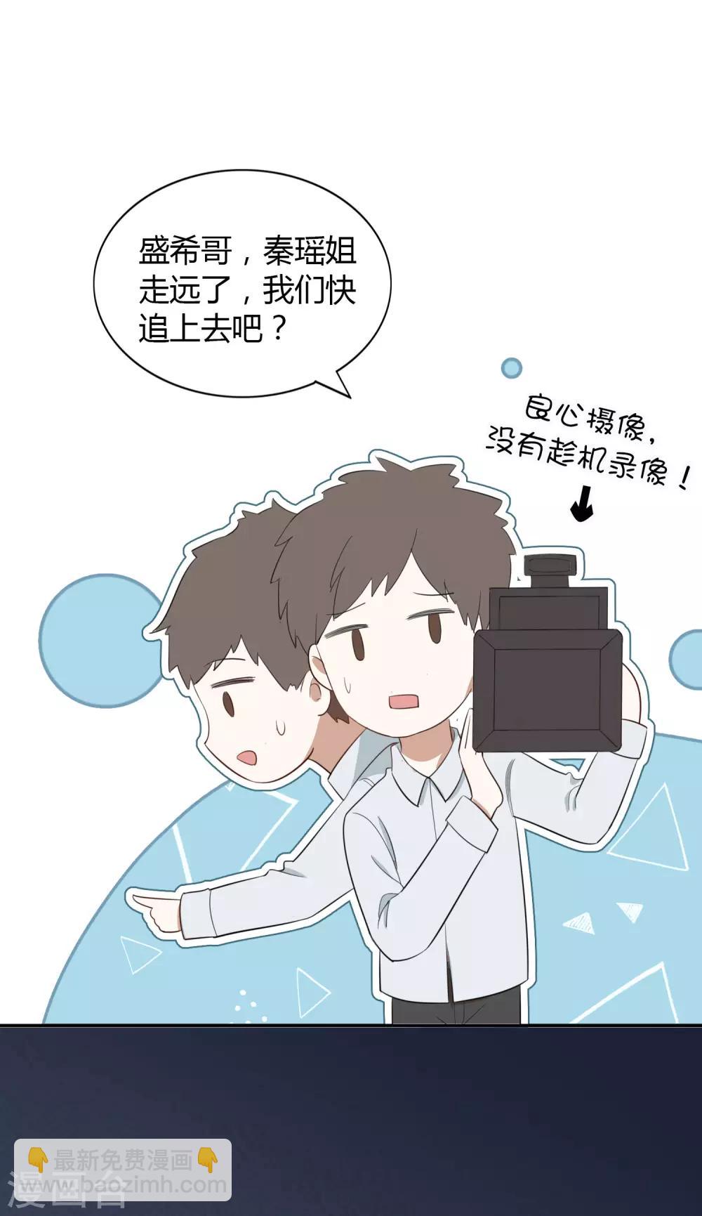 第48话 我永远信她-第71话