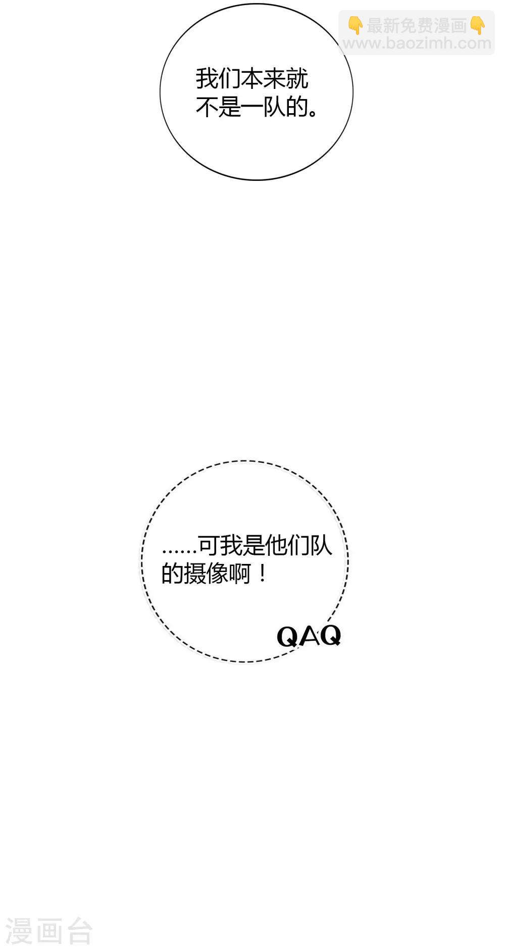 第48话 我永远信她-第71话