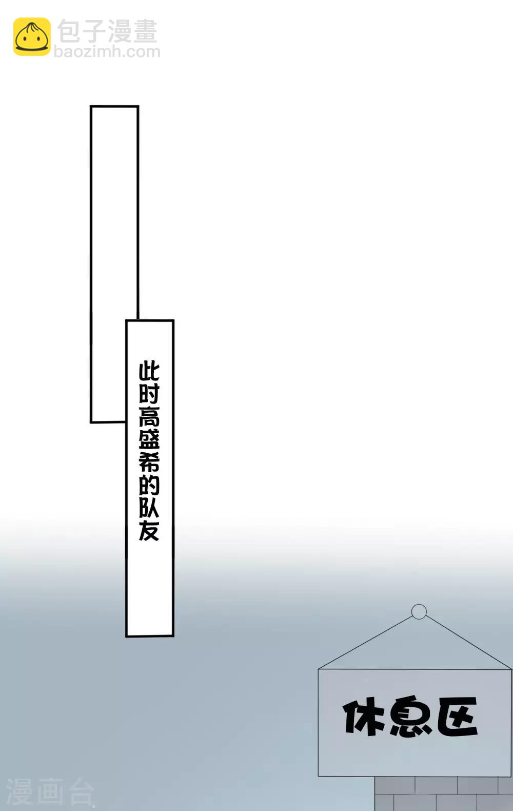 第48话 我永远信她-第71话