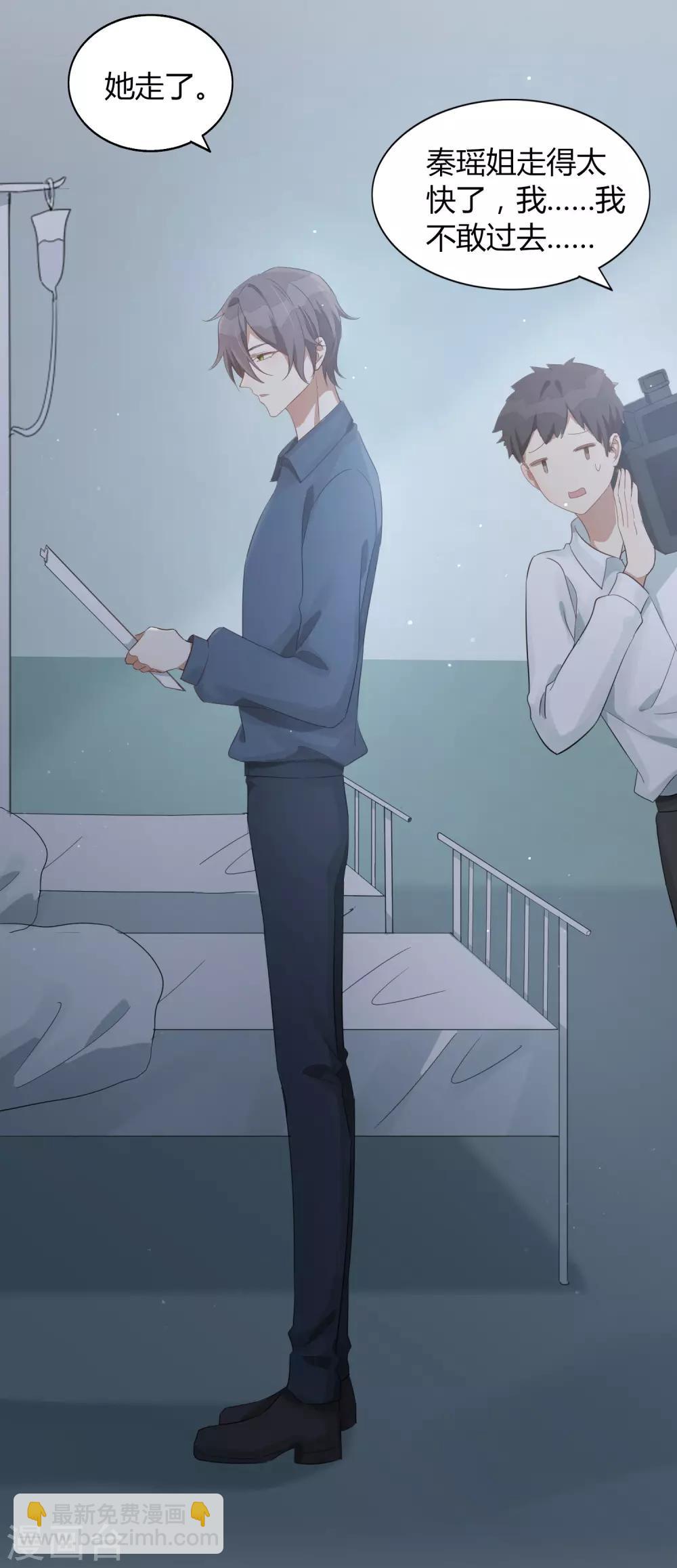 第48话 我永远信她-第71话