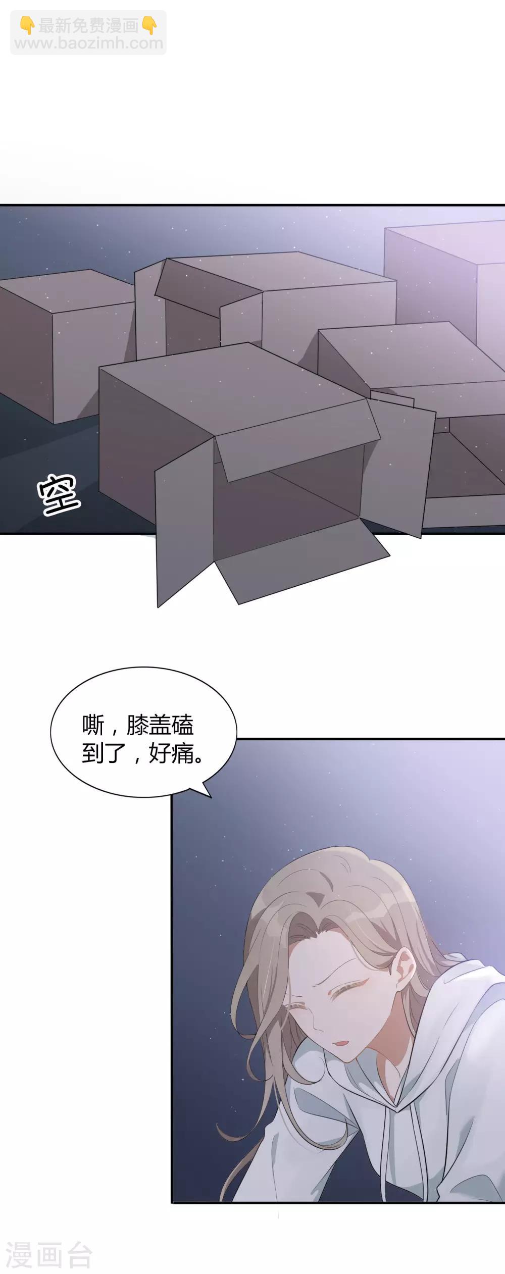 第48话 我永远信她-第71话