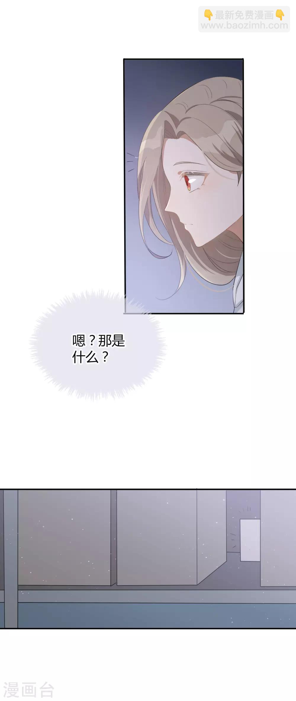 第48话 我永远信她-第71话