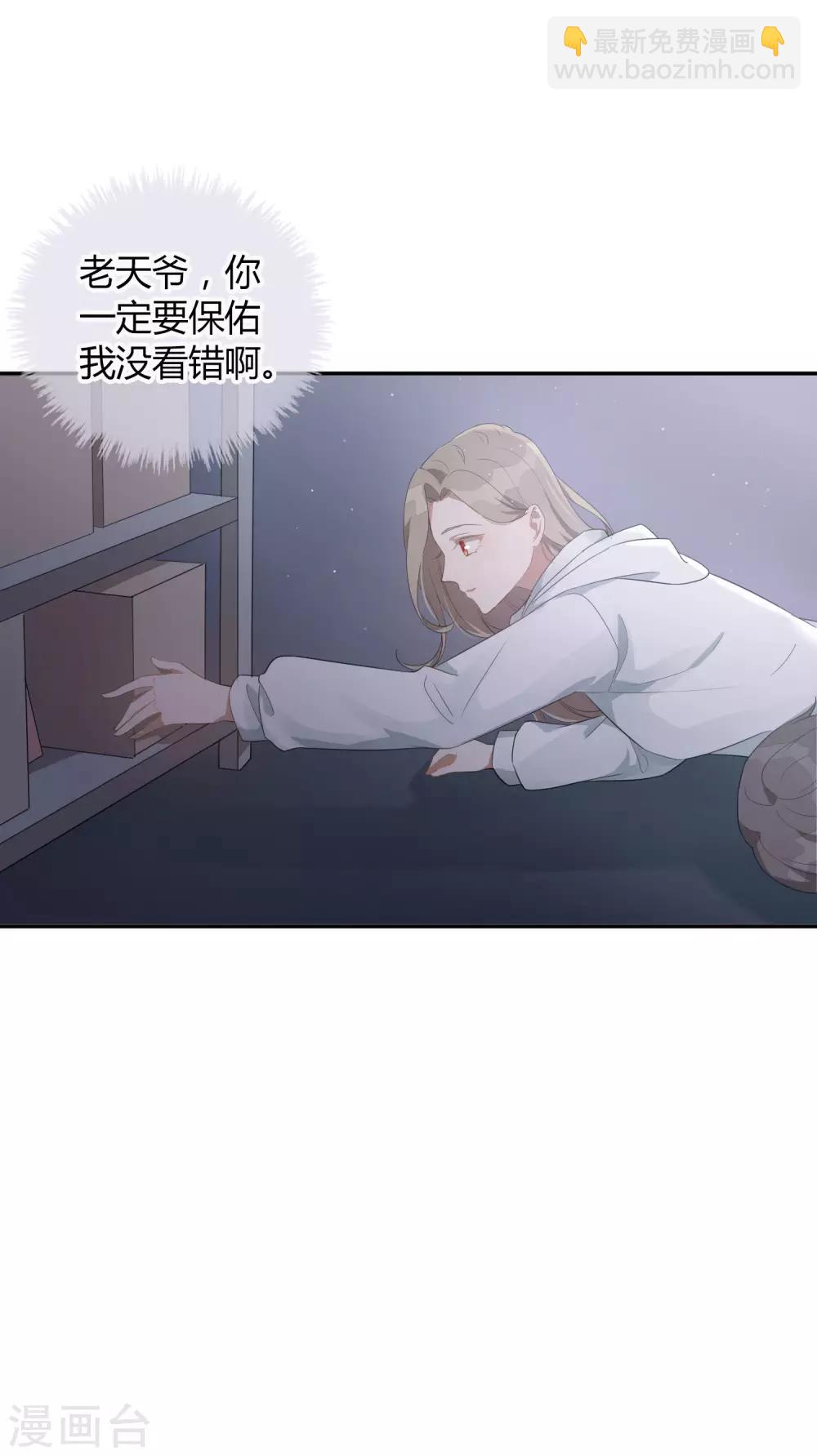 第48话 我永远信她-第71话