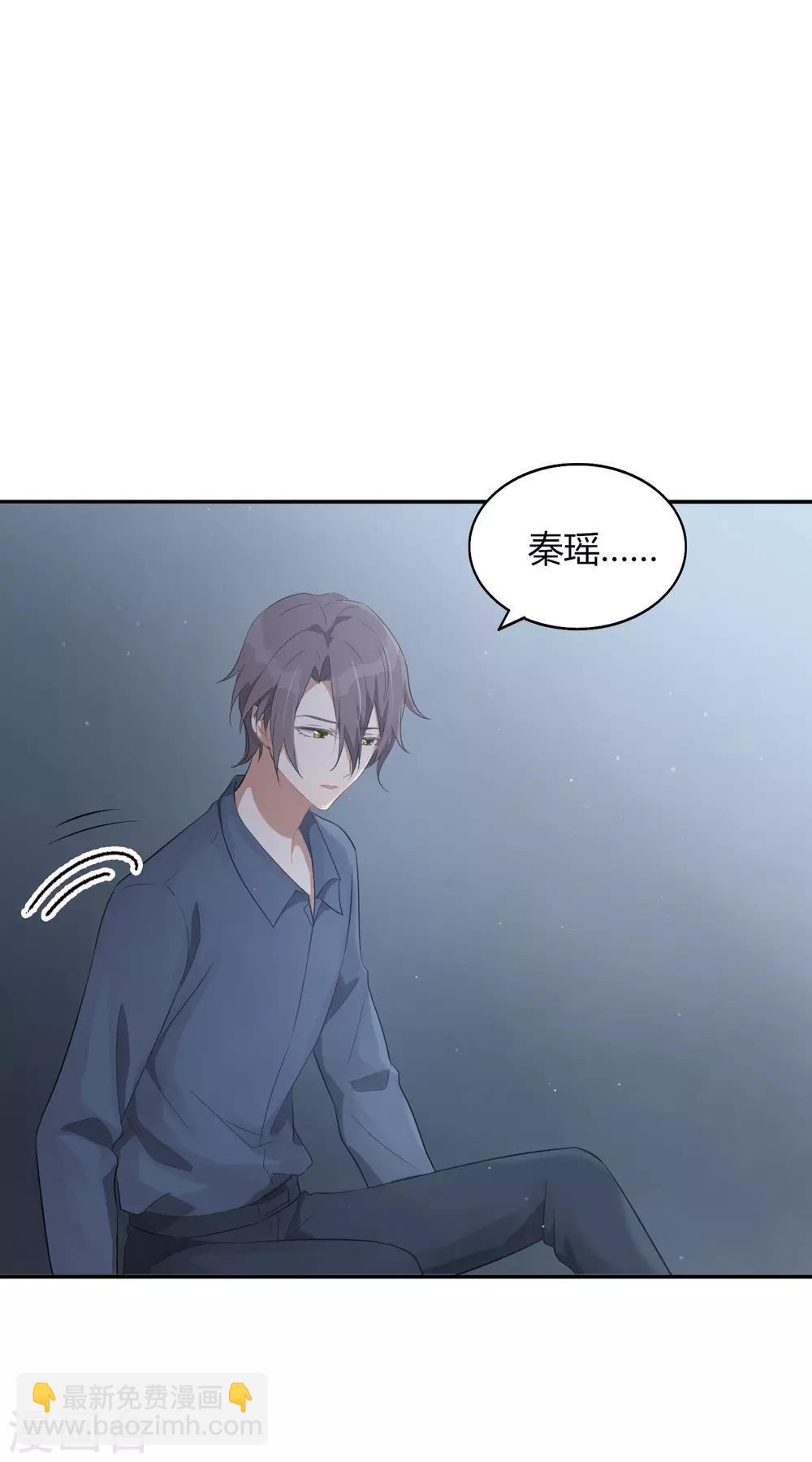 第48话 我永远信她-第71话