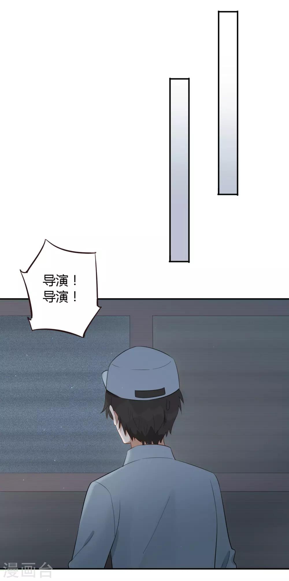 第49话 我要亲你了。-第73话