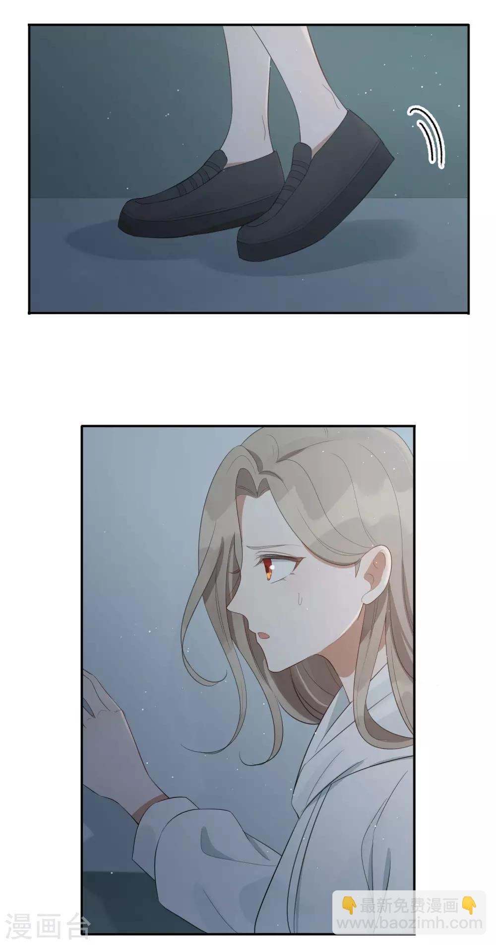 第49话 我要亲你了。-第73话