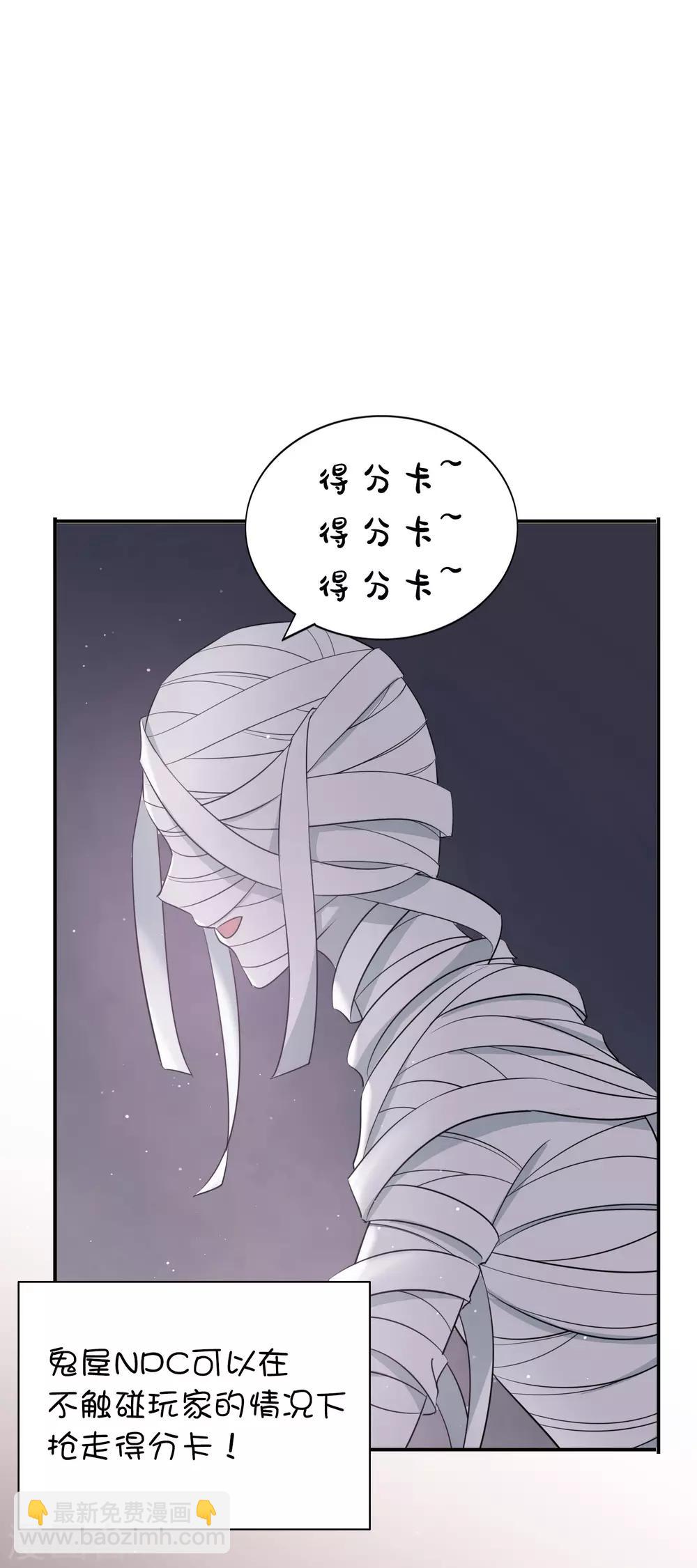 第50话 灼热的吻-第75话