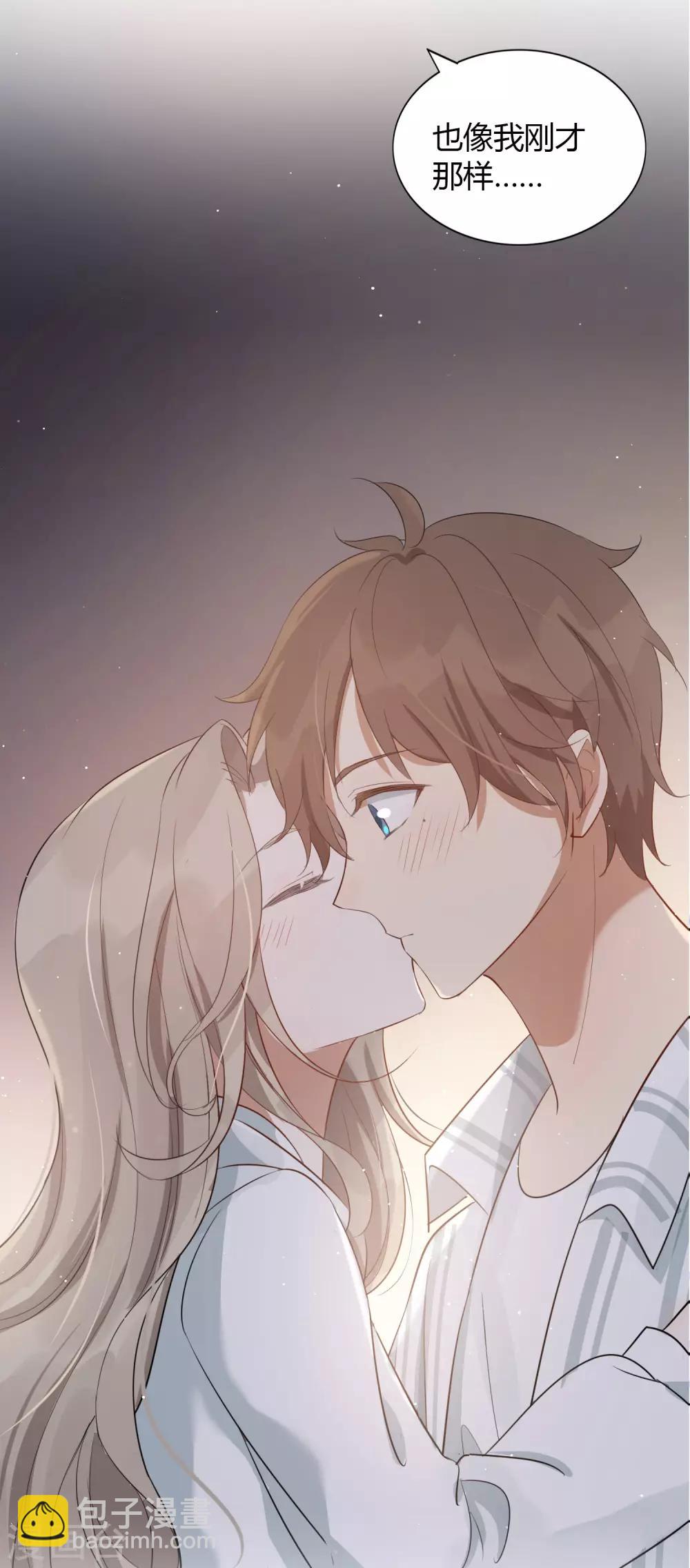 第50话 灼热的吻-第75话