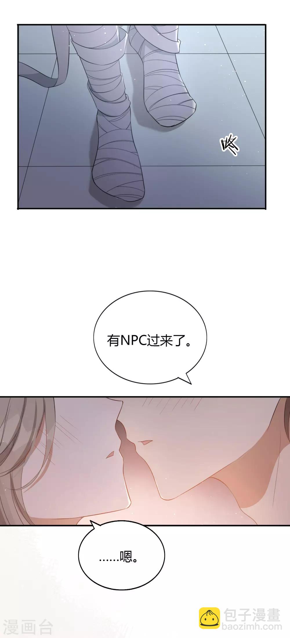 第50话 灼热的吻-第75话