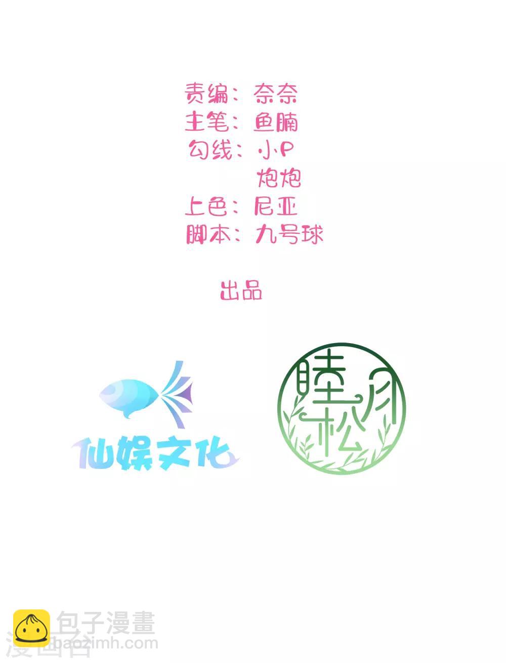 第52话 我不会，你教我。-第77话