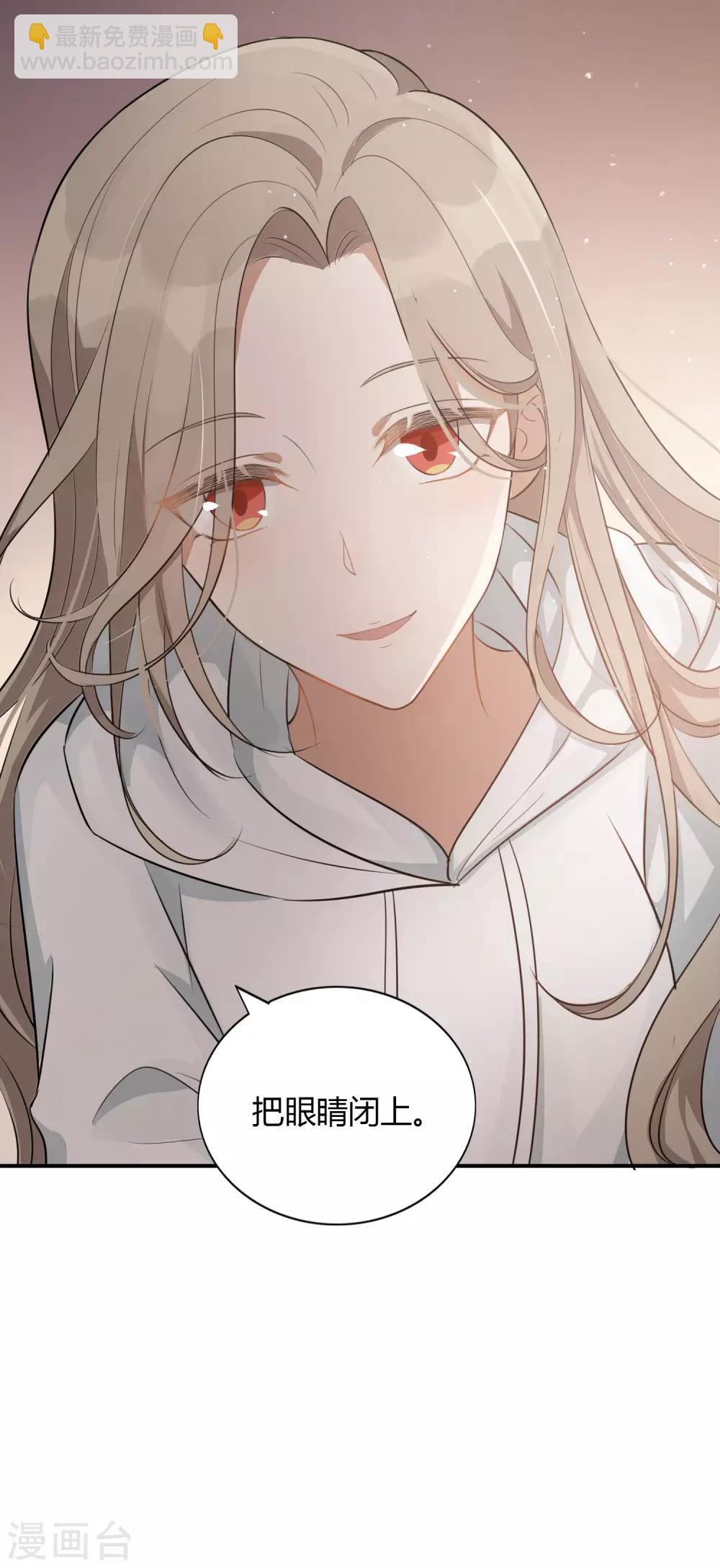 第52话 我不会，你教我。-第77话