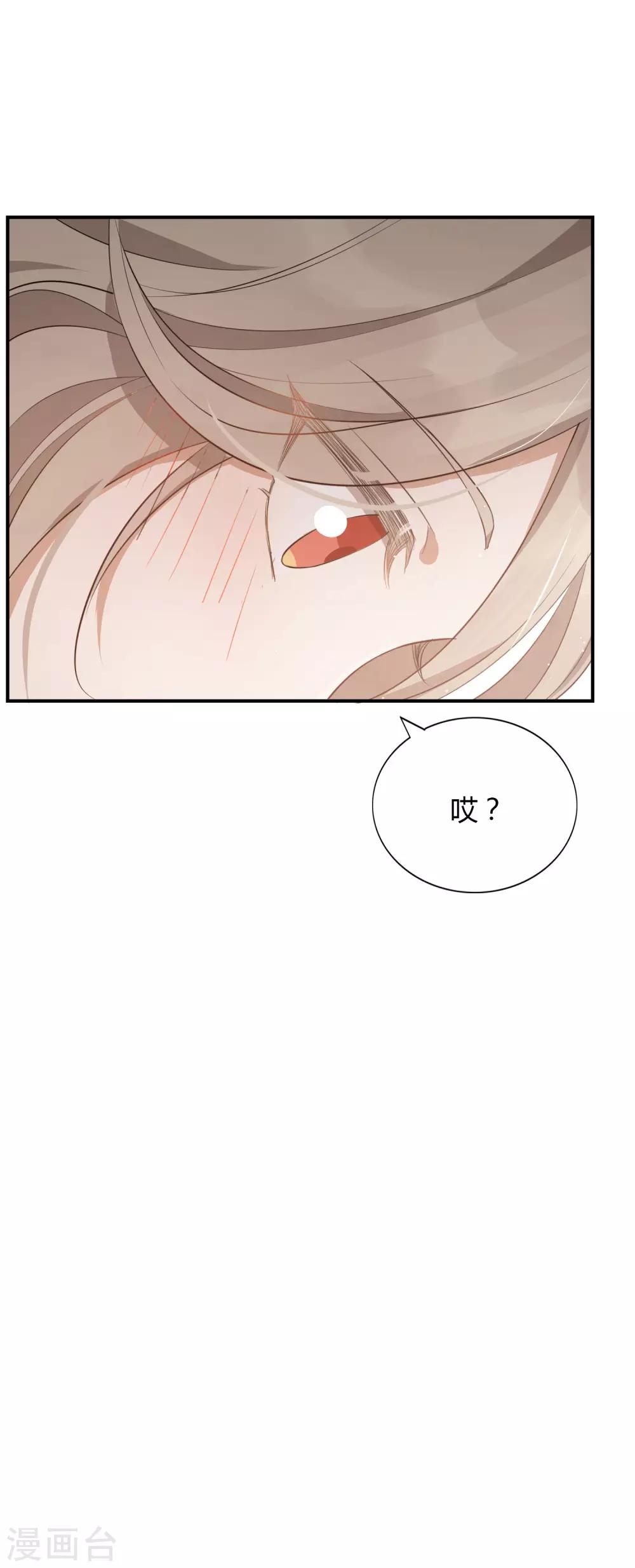 第52话 我不会，你教我。-第77话