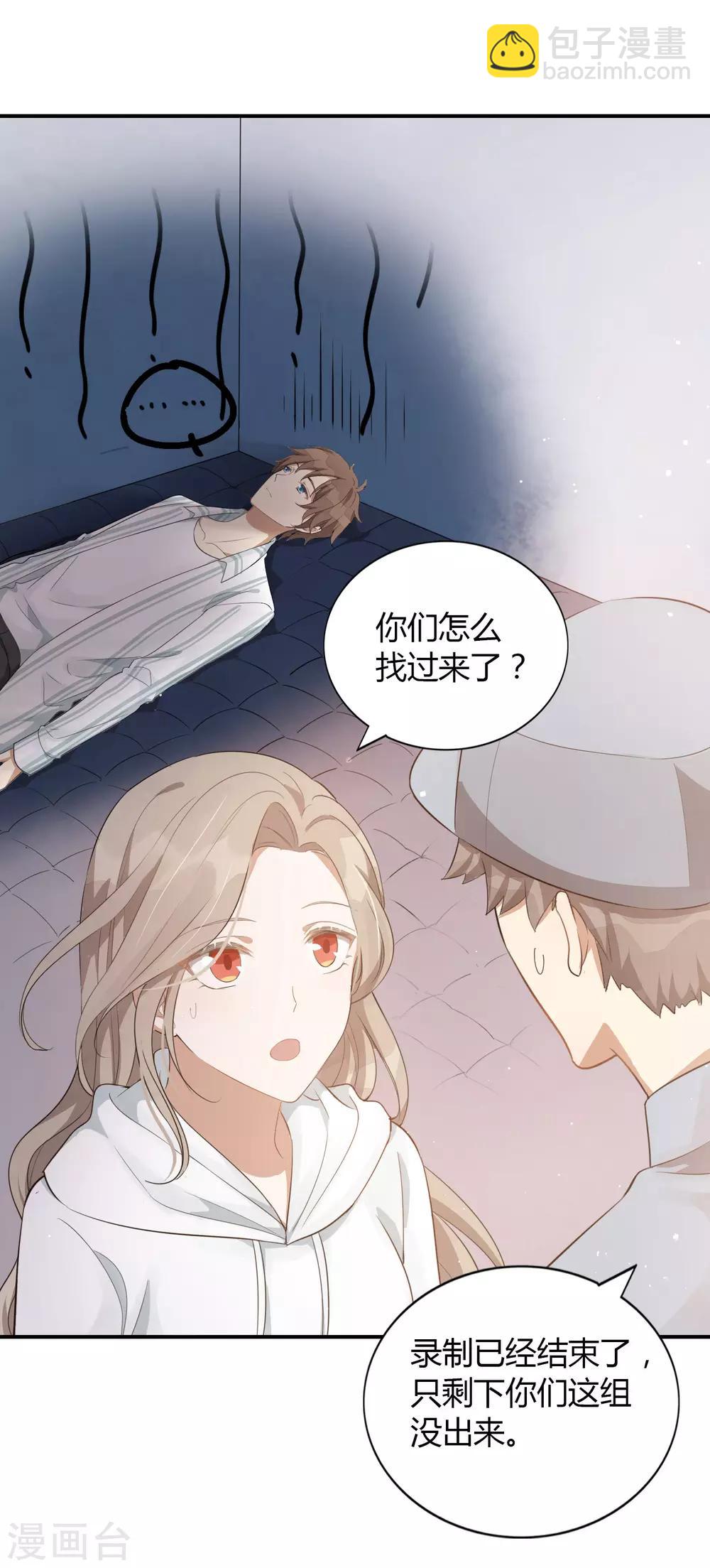 第52话 我不会，你教我。-第77话