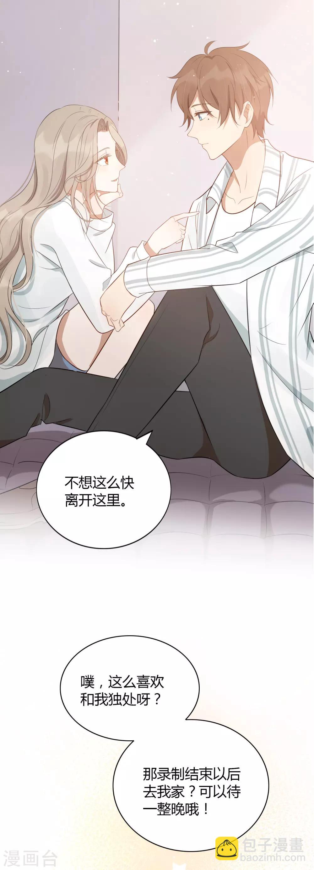 第52话 我不会，你教我。-第77话