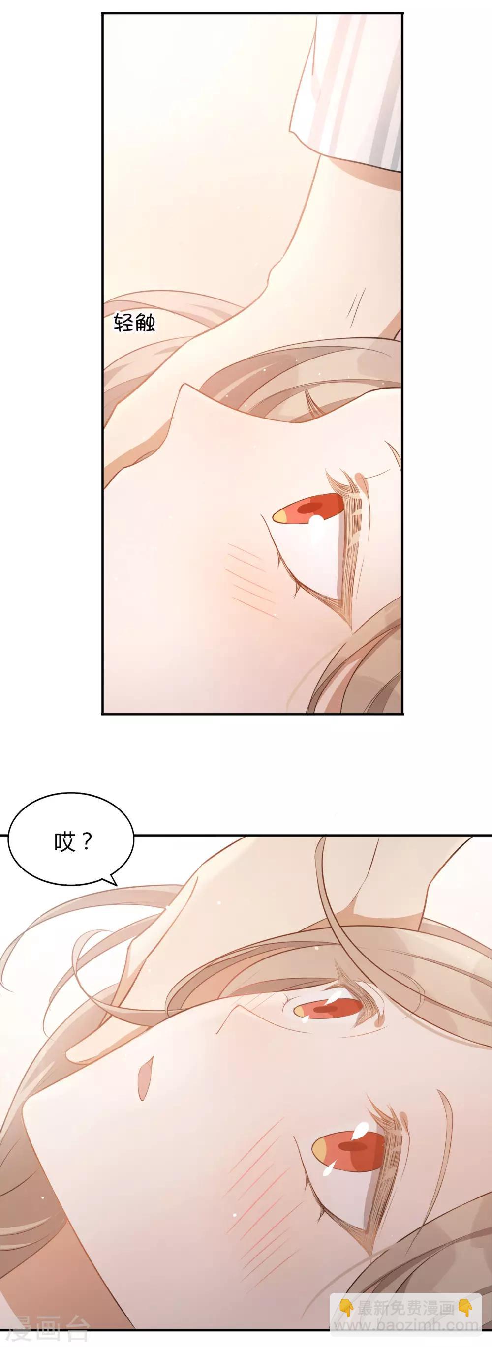 第52话 我不会，你教我。-第77话