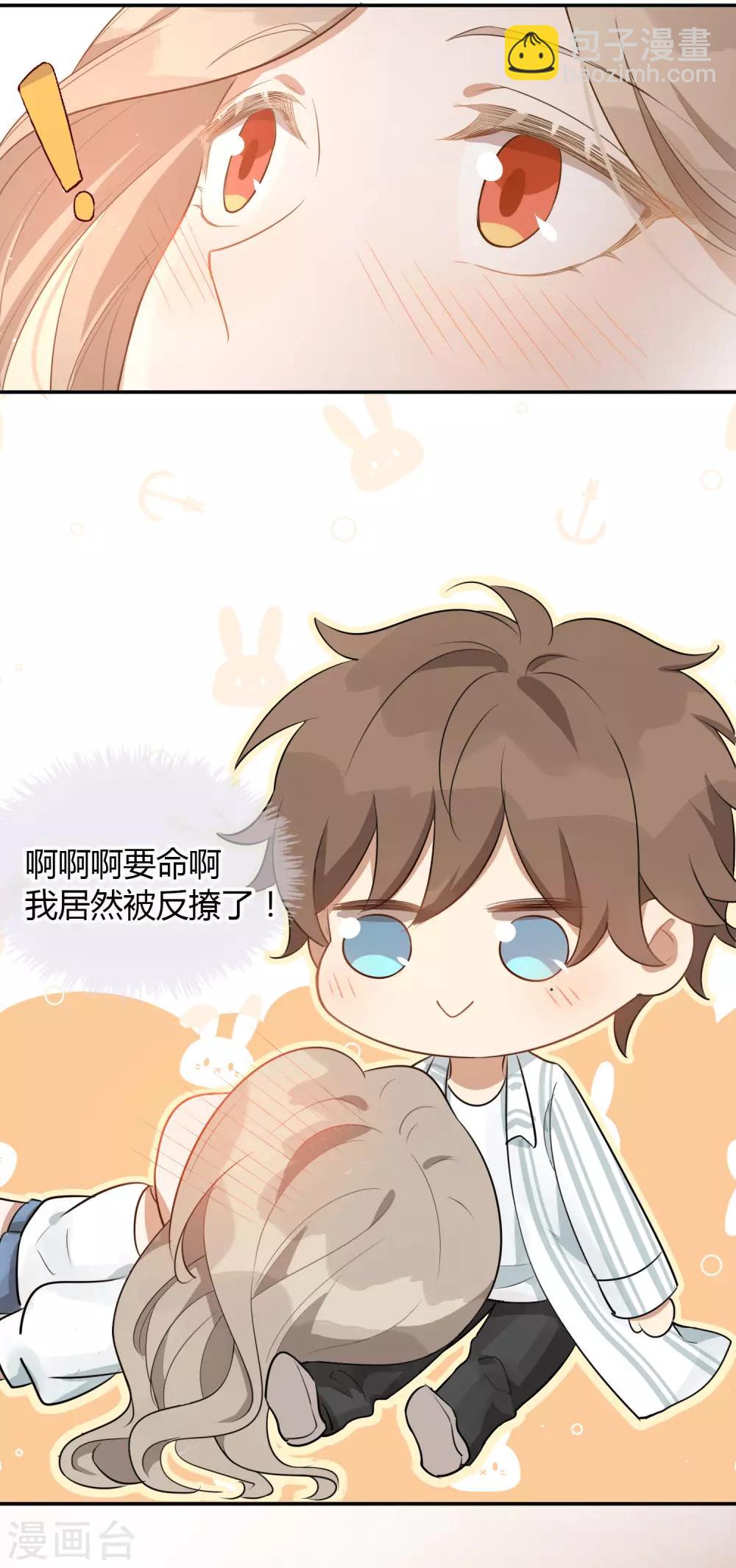 第52话 我不会，你教我。-第77话