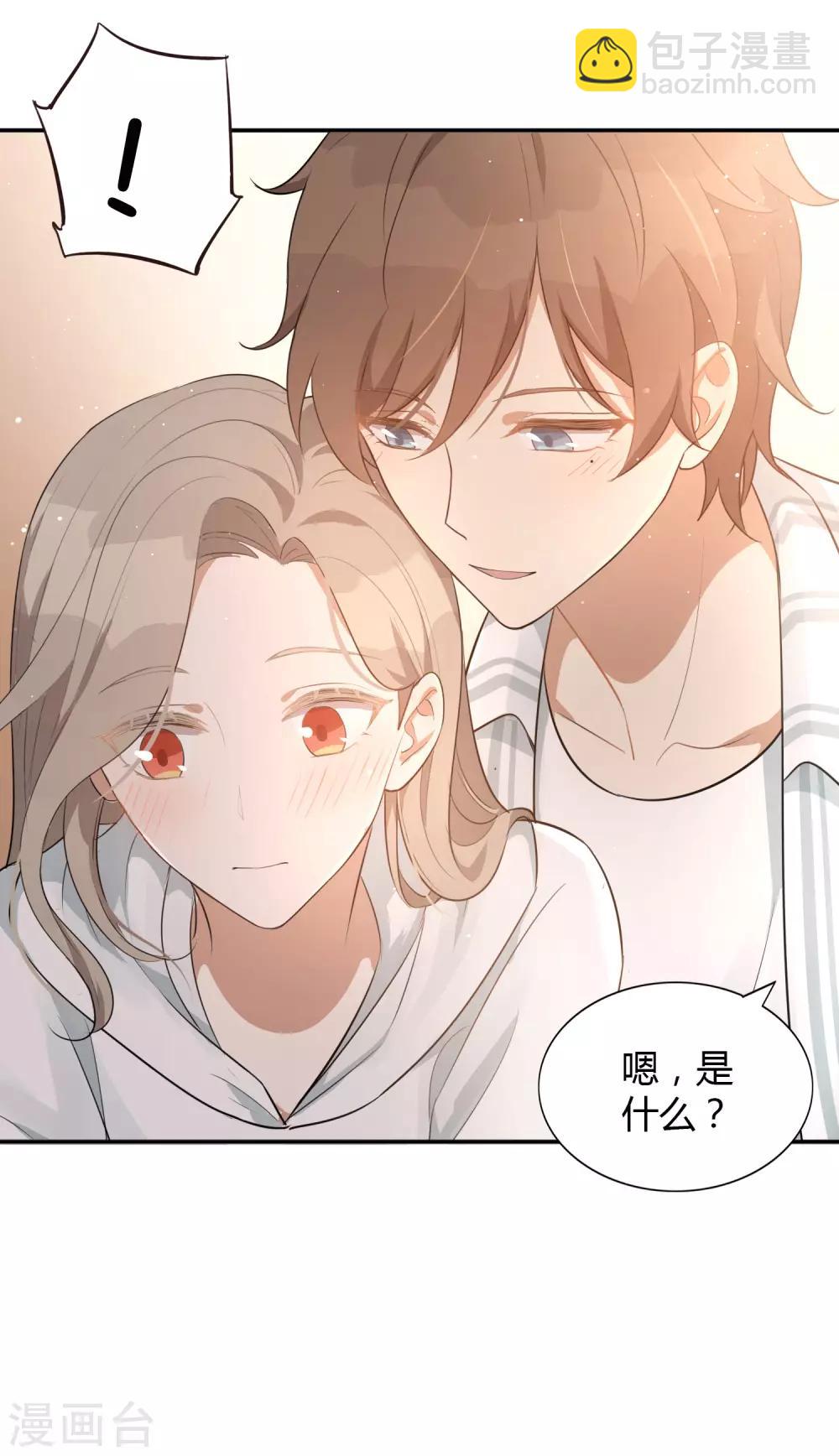 第52话 我不会，你教我。-第77话