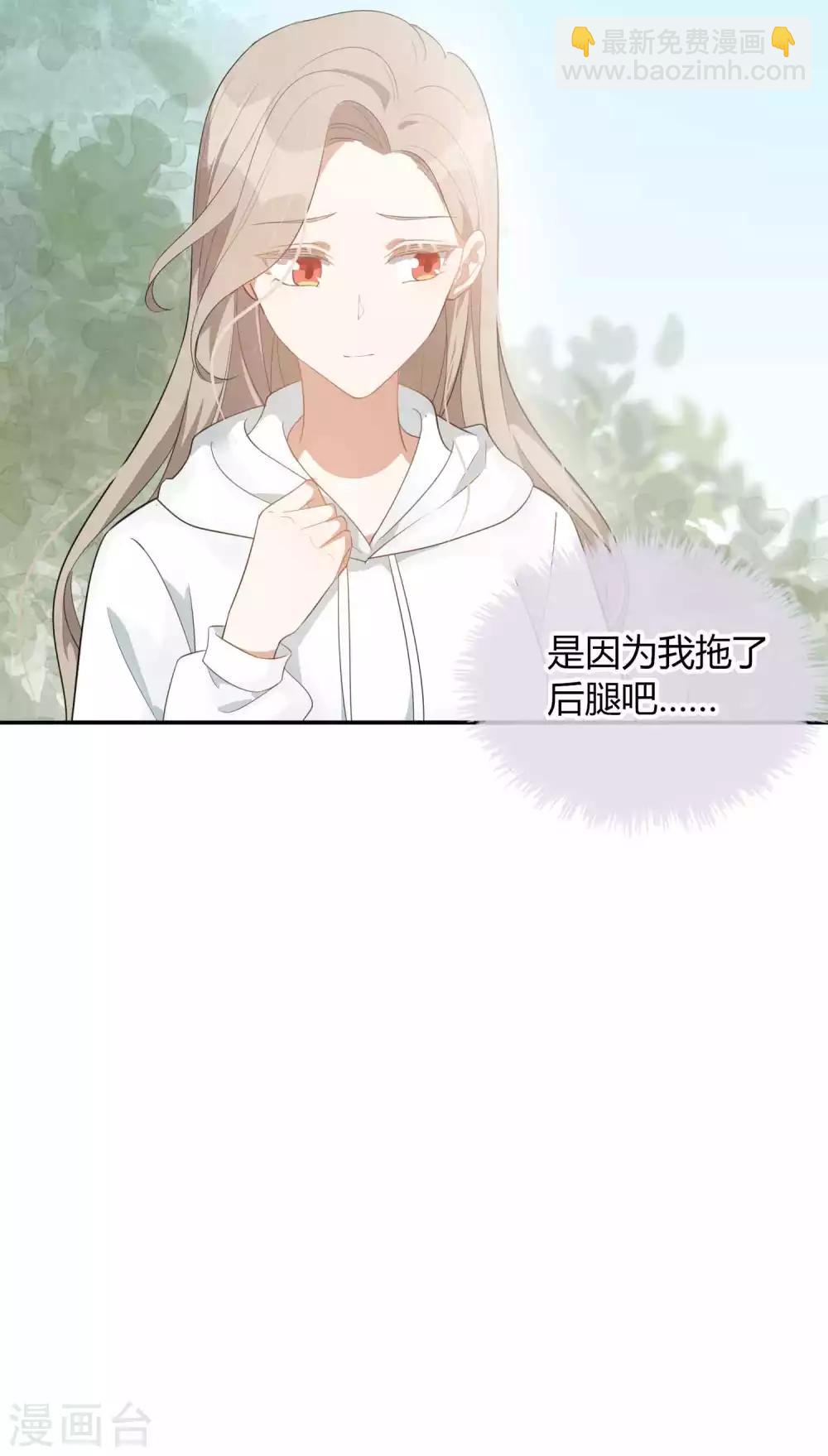 第53话 最后赢家是高盛希？-第79话
