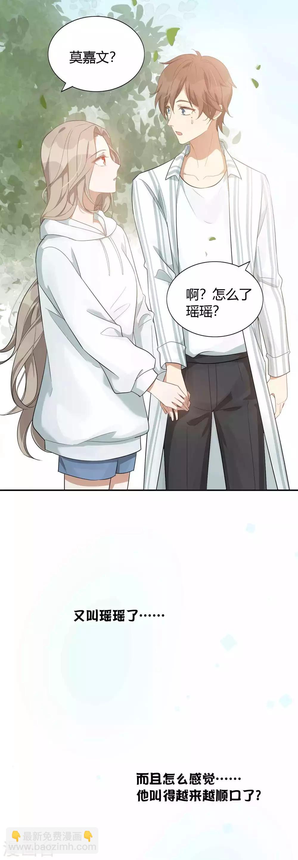 第53话 最后赢家是高盛希？-第79话