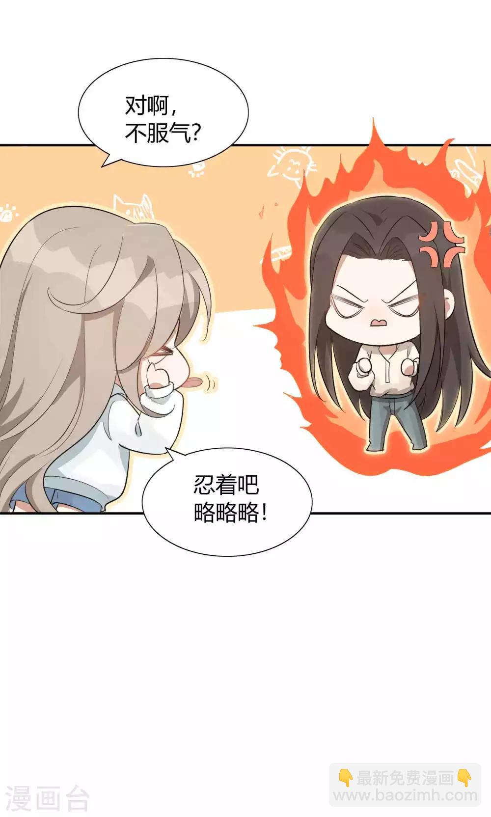 第53话 最后赢家是高盛希？-第79话