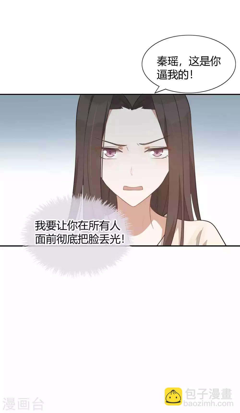 第53话 最后赢家是高盛希？-第79话