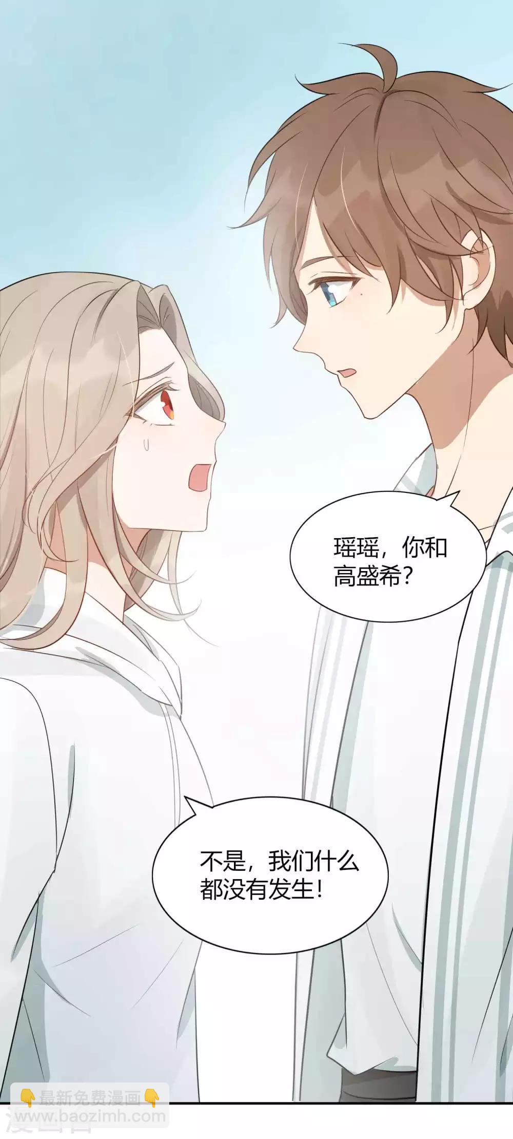 第53话 最后赢家是高盛希？-第79话
