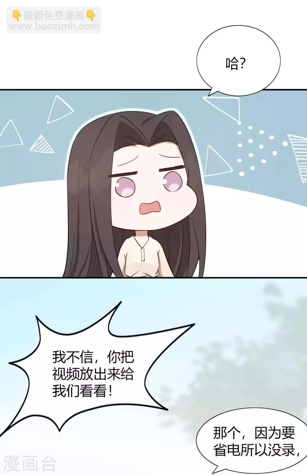 第53话 最后赢家是高盛希？-第79话