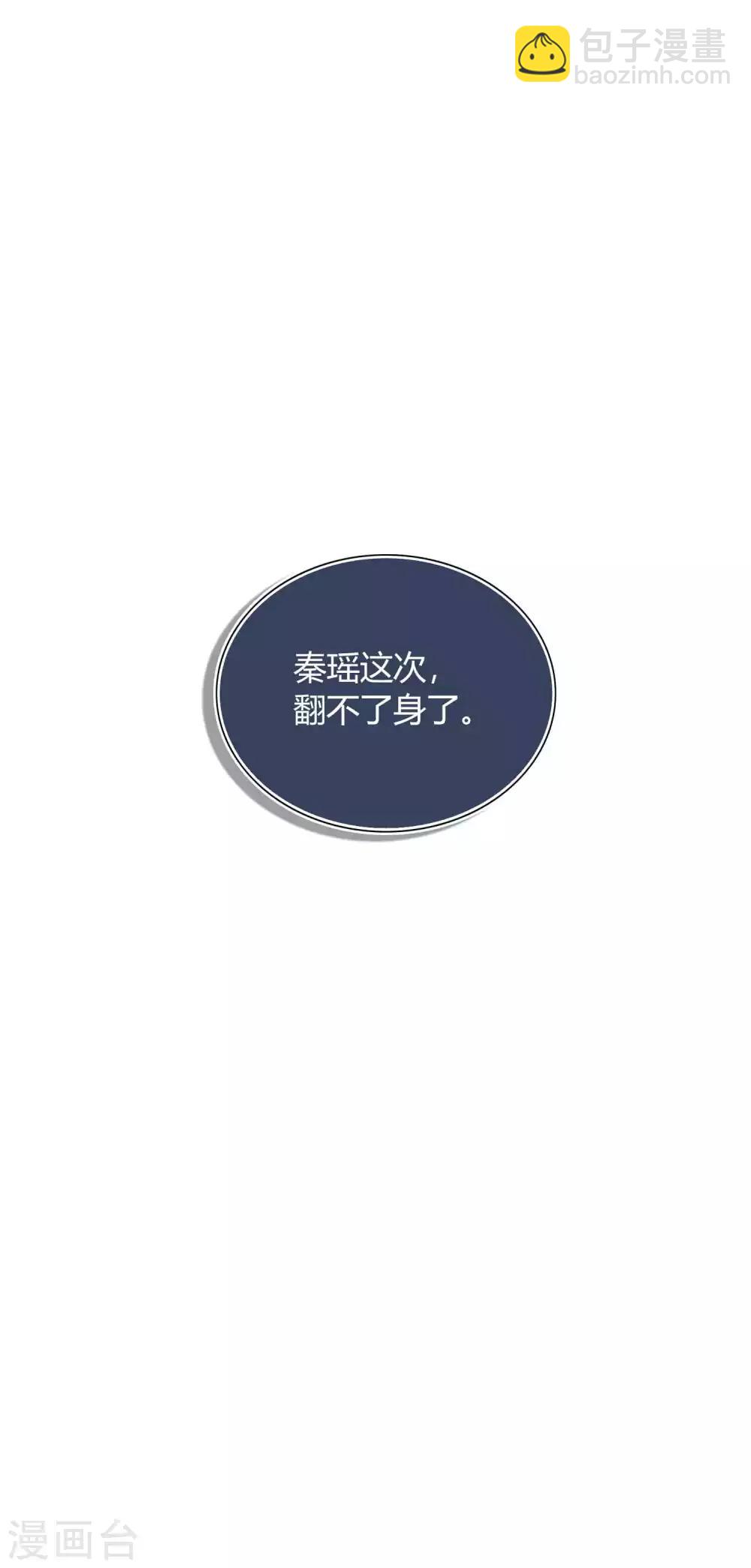 第53话 最后赢家是高盛希？-第79话