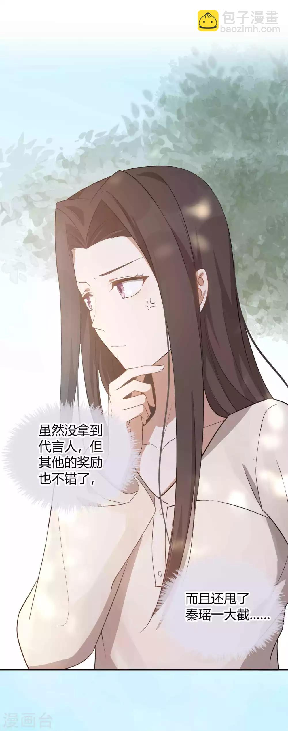 第53话 最后赢家是高盛希？-第79话