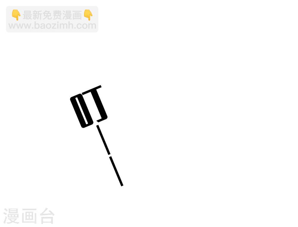 第8话 不如趁机炒CP-第9话