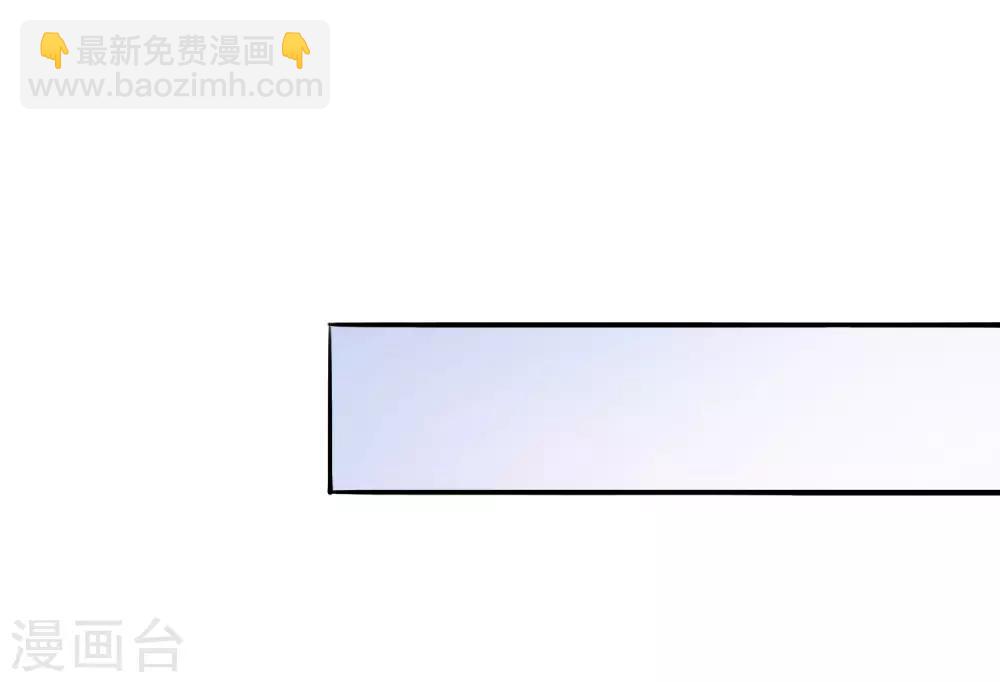 第8话 不如趁机炒CP-第9话
