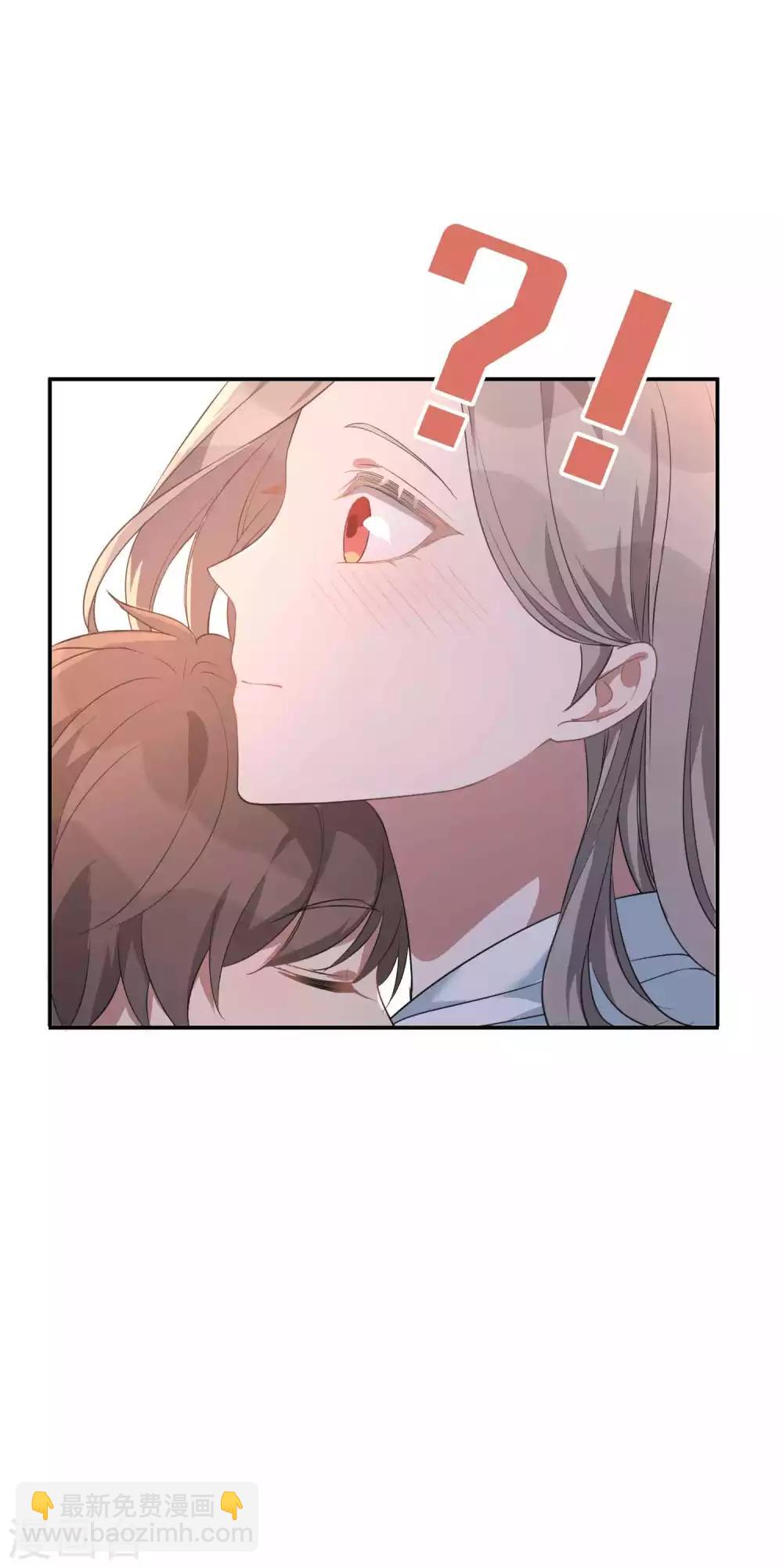 第56话 瑶瑶，你身上好香-第83话