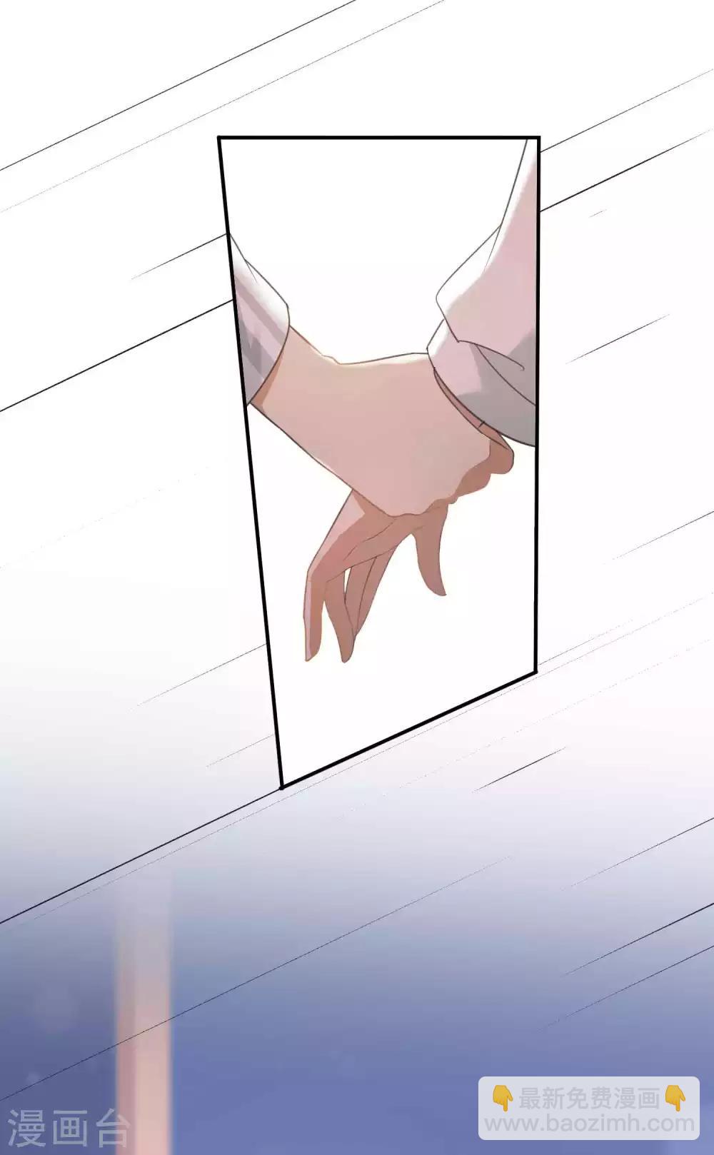 第56话 瑶瑶，你身上好香-第83话