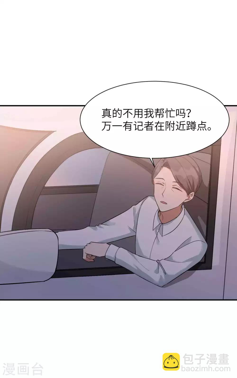 第57话 热就脱掉吧，好吗？-第85话
