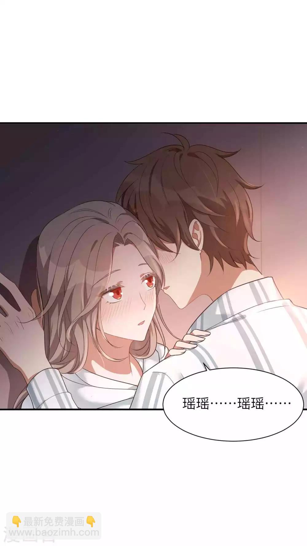 第57话 热就脱掉吧，好吗？-第85话