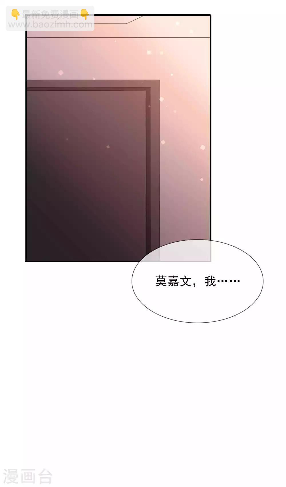 第57话 热就脱掉吧，好吗？-第85话