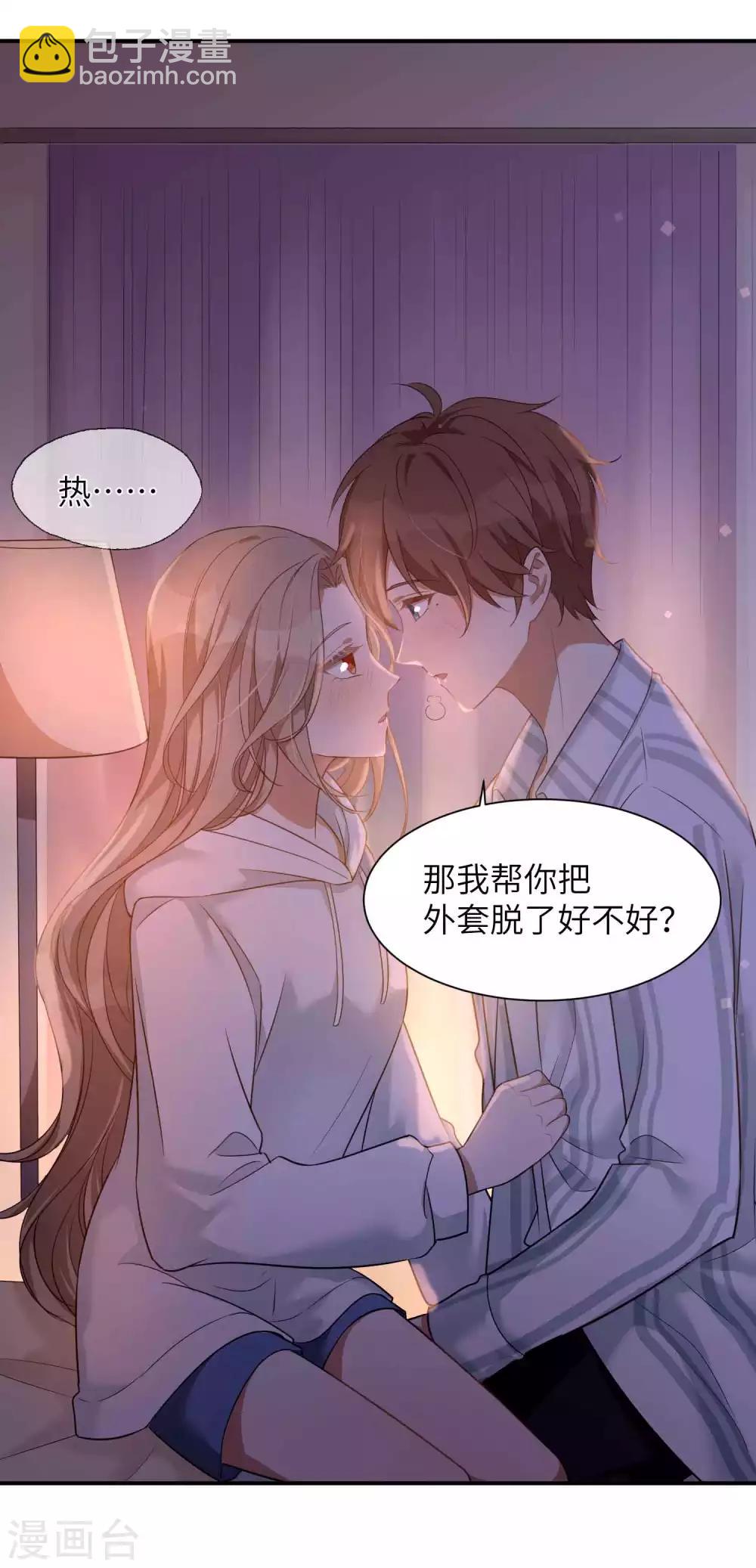 第57话 热就脱掉吧，好吗？-第85话
